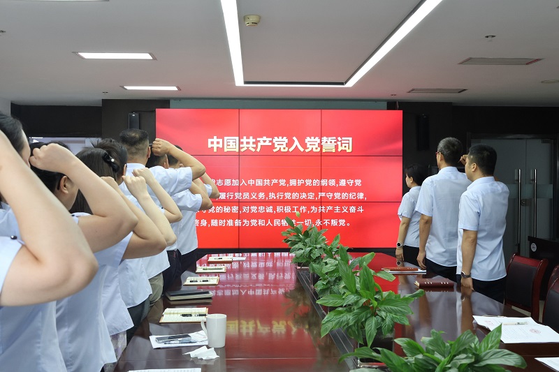 華山營(yíng)銷(xiāo)公司黨支部開(kāi)展 “過(guò)政治生日 強(qiáng)黨員意識(shí)”主題黨日活動(dòng)