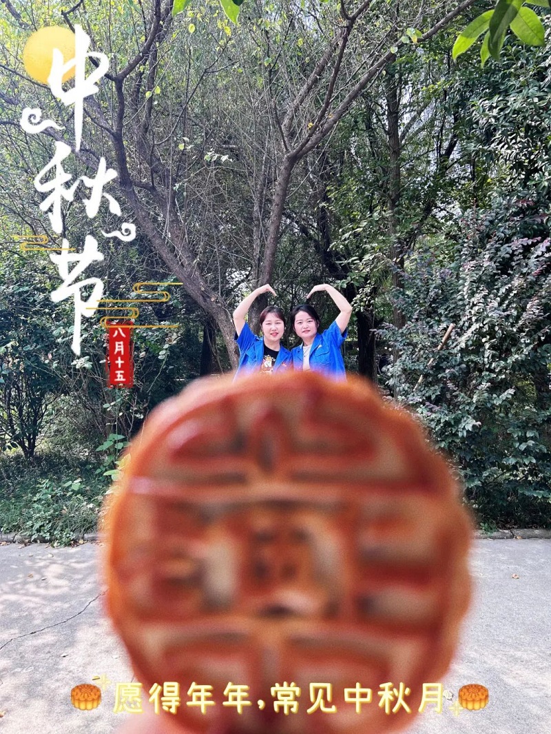 月滿中秋，一起吃月餅嘍！