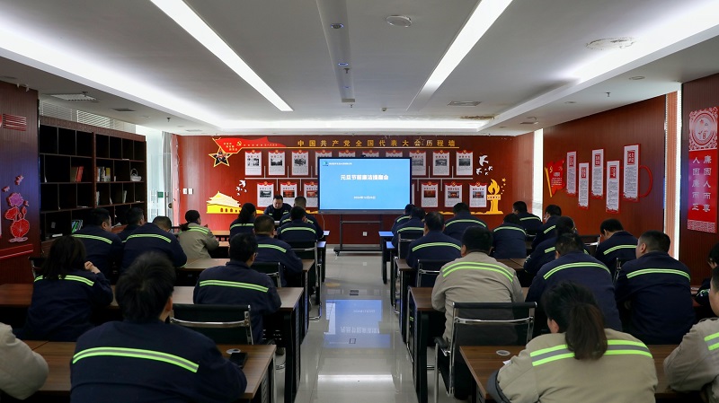 以案為鑒 筑牢防線——富平公司開展以案促改警示教育活動(dòng)
