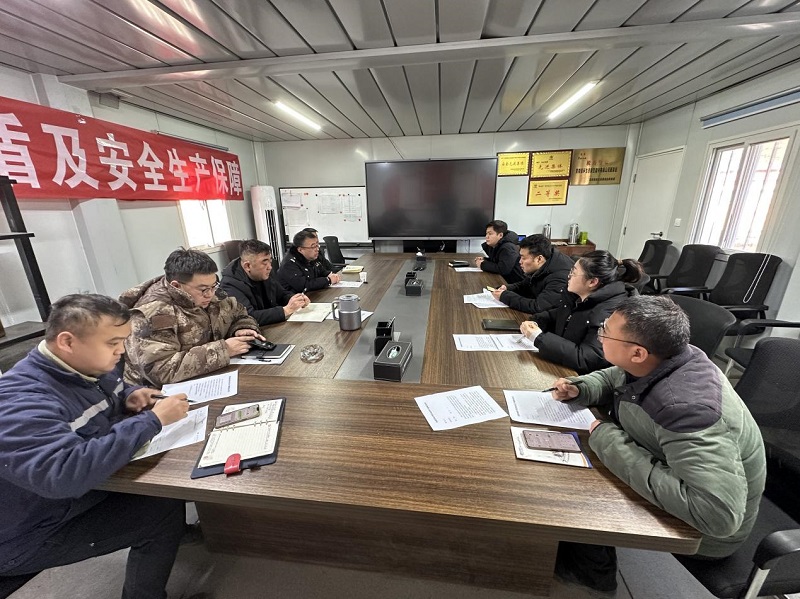 黃陵新材公司組織開展防范化解矛盾及安全生產(chǎn)保障推進(jìn)會(huì)