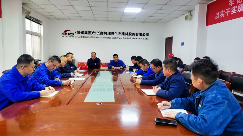 賽柯瑞思公司以務(wù)實舉措筑牢節(jié)前安全防線