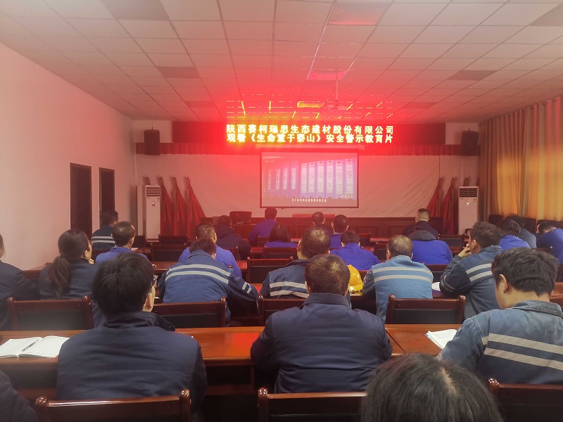 賽柯瑞思公司：實(shí)干爭先 奮戰(zhàn)首季“開門紅”